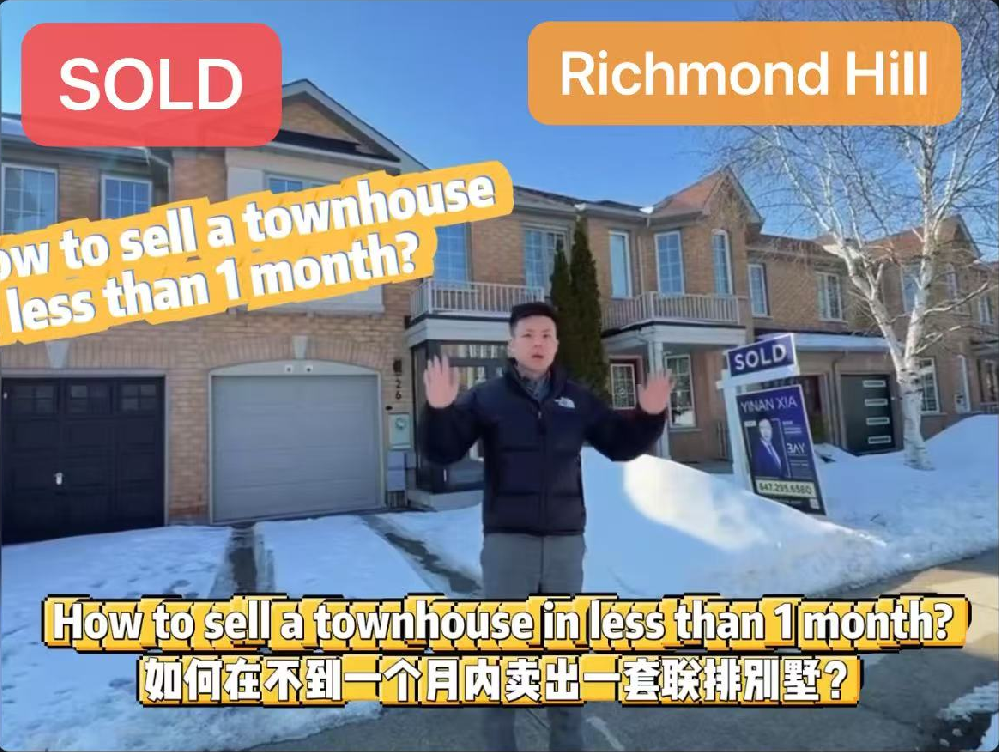 SOLD | Richmond Hill Townhouse Sold in Less Than One Month 🏡