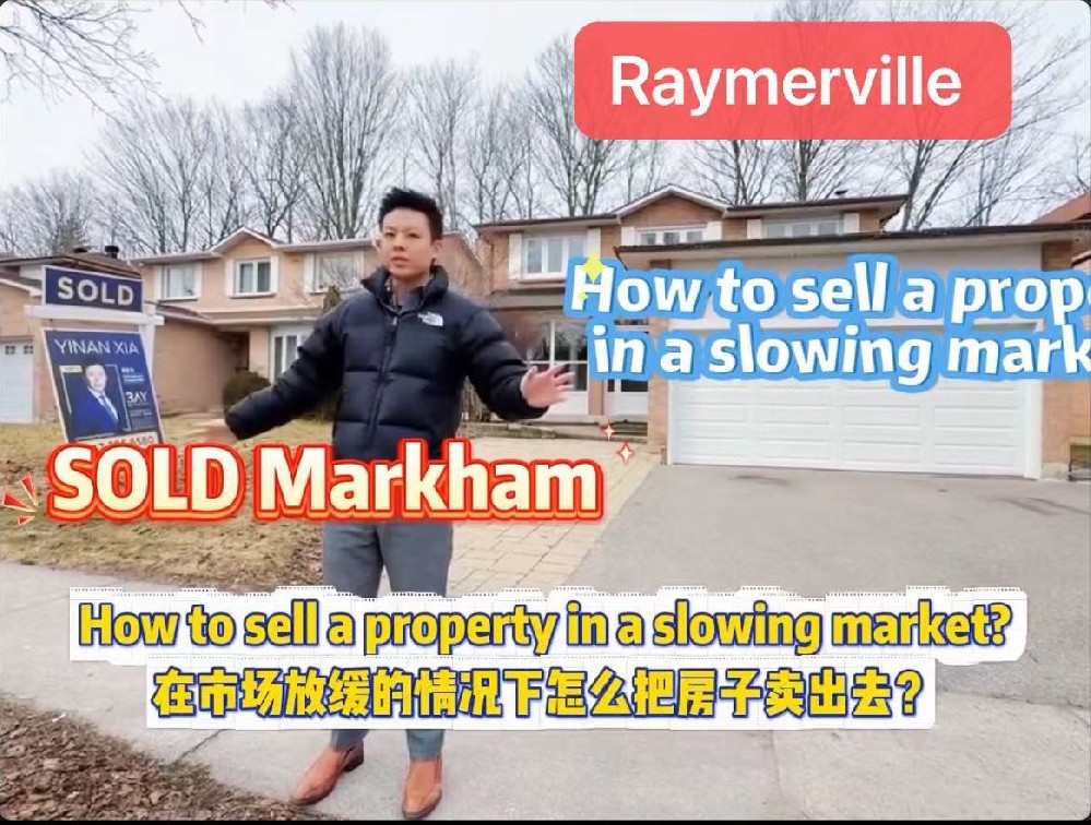 SOLD FIRM in Markham Raymerville! 🎉🏡