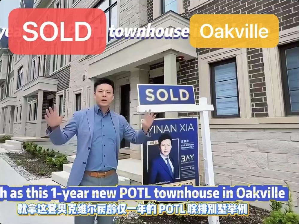 How do you sell a 1-year-new townhouse in Oakville in a slow market